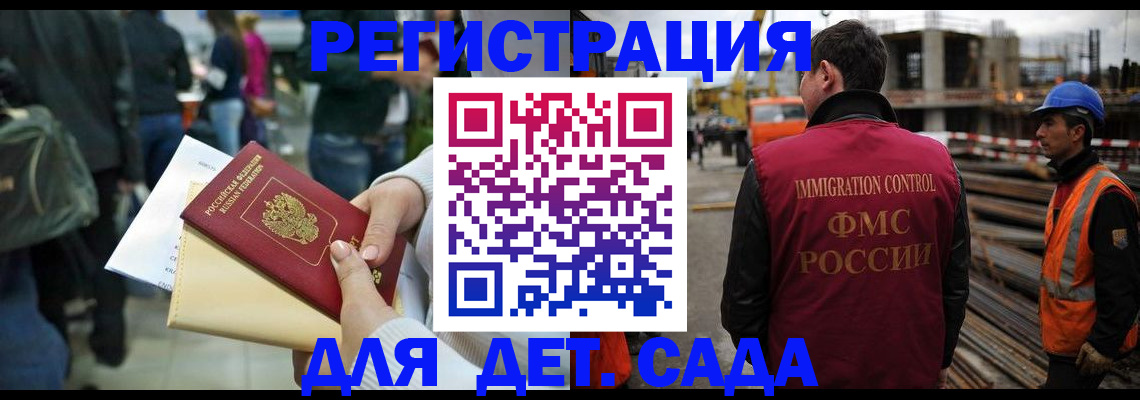 временная регистрация законно в Ухте
