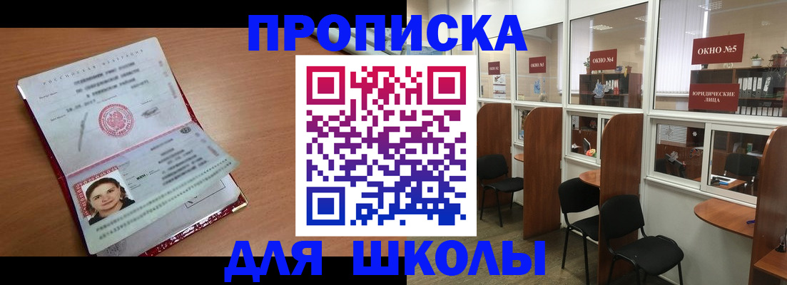 миграционный учет в Ухте